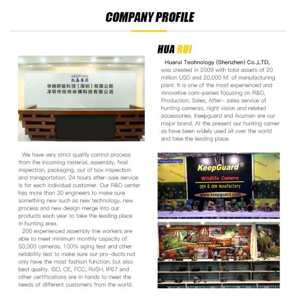 940nm LEDS Infrared Wildlife Camera Programmable LCD Display