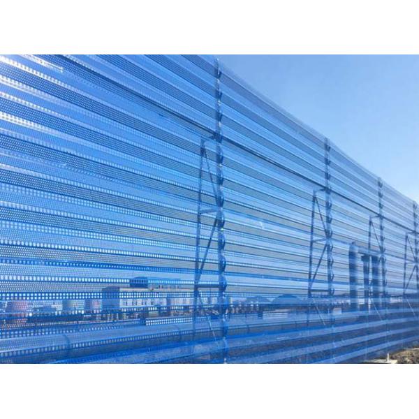 Perforated Metal Fence Windbreak Mesh Garden Screening Windbreak Netting
