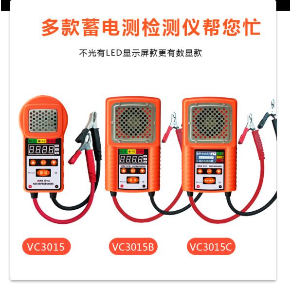 UPS Multifunction Environment Meters 12v Battery Tester For Electric Vehicles