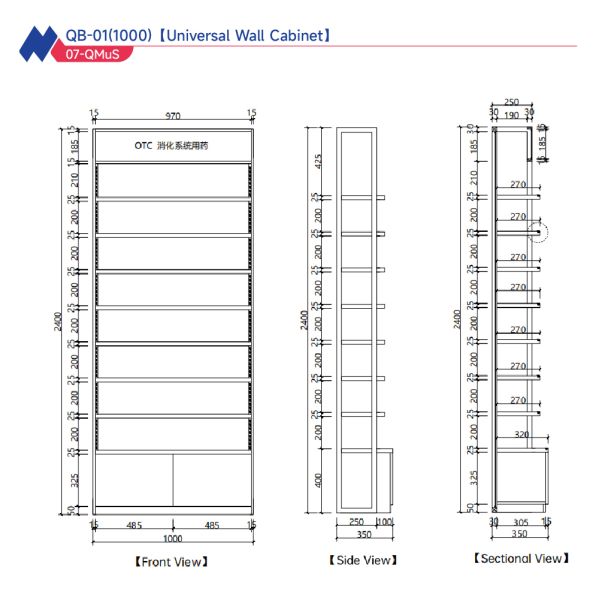 Compact Convenience Store Display Racks Pharmacy Shelf Solid Wood