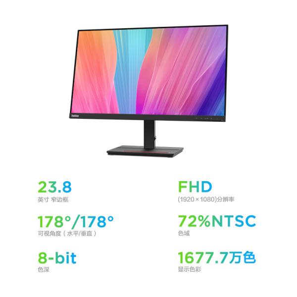 16 9 Display Ratio Lenovo ThinkVision S24E-20 23.8inch FHD Monitor for Business Office