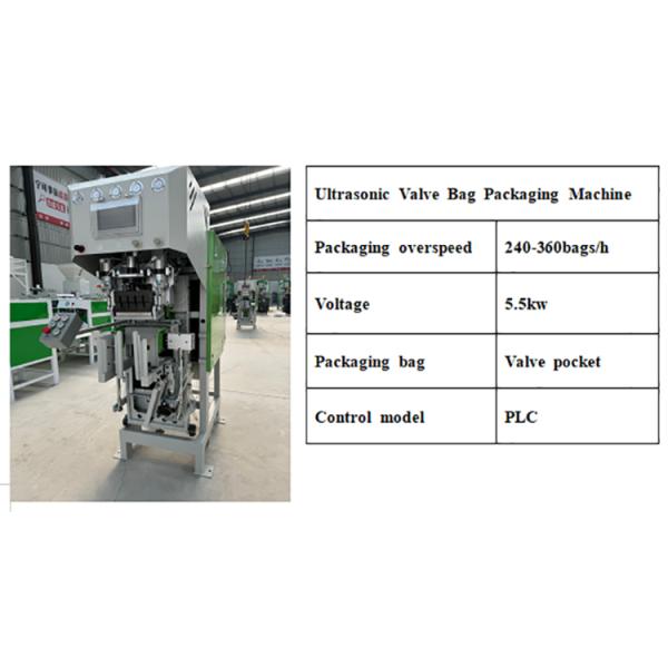 900BPH-1200BPH Polypropylene Granule Packaging Machine 220V Electric Driven Type
