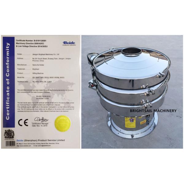 Circular Maize Industrial Powder Sifter Wheat Rice Corn Flour Vibrating Screen