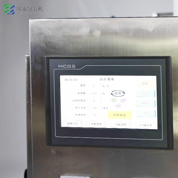 Irregular Bag Automatic Filling Machine Cooking Oil Packing Machine Paste Packaging Machine Automatic Filling Packaging Machine Coffee Powder Packing