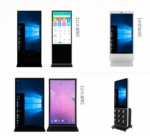 Touch Screen Kiosk 4K 55 Inch Menu Board Android Windows For School Bank Hospital Store