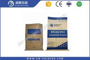 Fertilizer 20kg 25kg Sewn Open Mouth Paper Bags , Economical  Multiwall Paper Bags