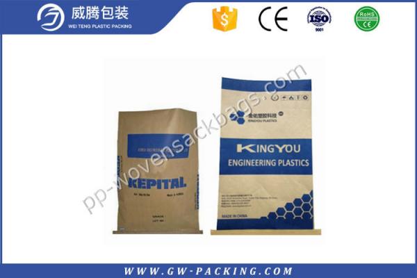 Quality Fertilizer 20kg 25kg Sewn Open Mouth Paper Bags , Economical  Multiwall Paper Bags for sale