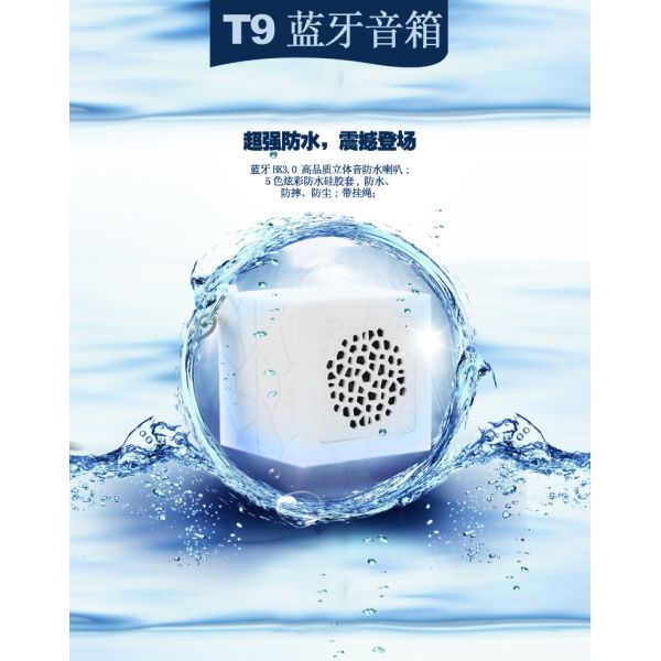 Square Microboom Bluetooth Hiking Speaker Waterproof With Hang Loop