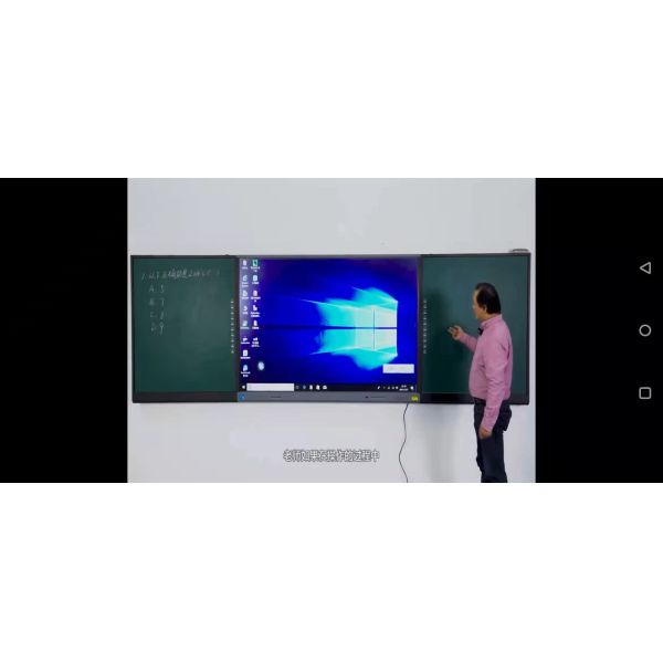 All In One Intelligent Blackboard