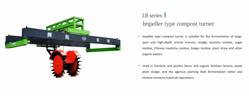 Ultra Compact Compost Fertilizer Machine Turner Small Scale Production