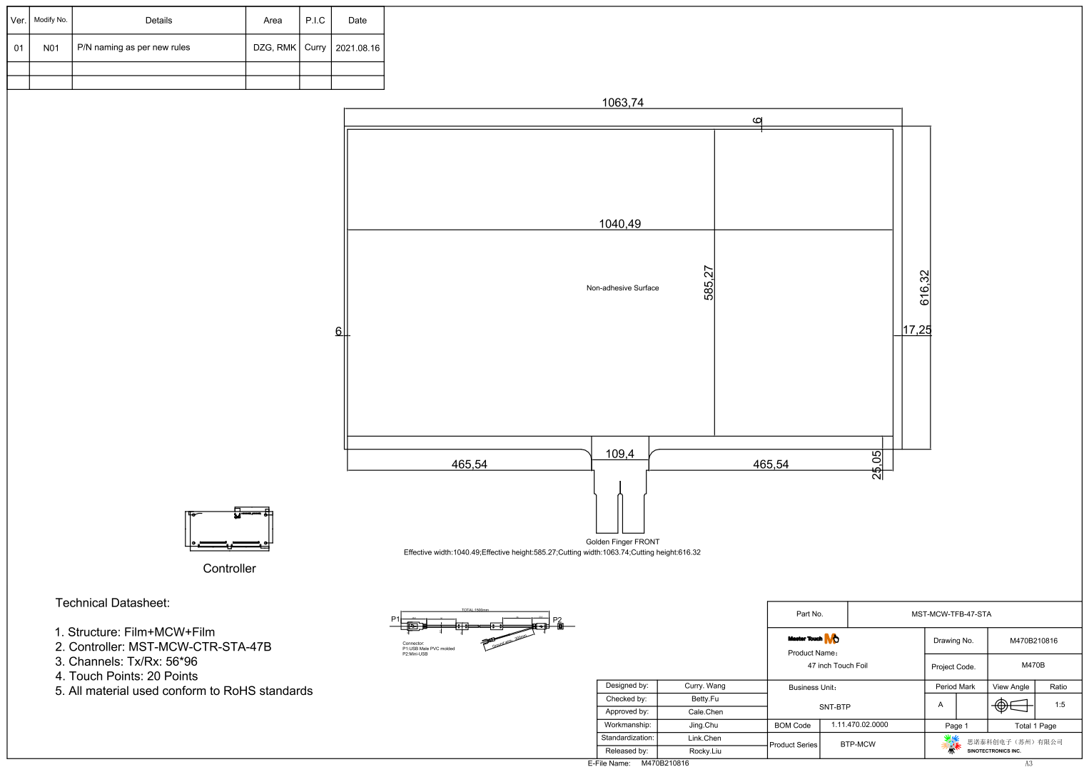 47 Inch Outdoor Application Lowest Surface Resistance Touch Foil Screen