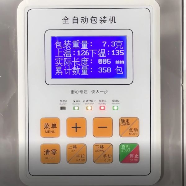Vertical Automatic Powder Packing Machine Stainless Steel Automatic Weighing Packing Machine