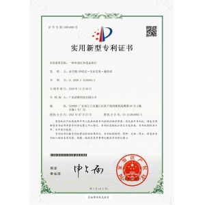 Guangdong Youhui Technology Co., Ltd. Certifications