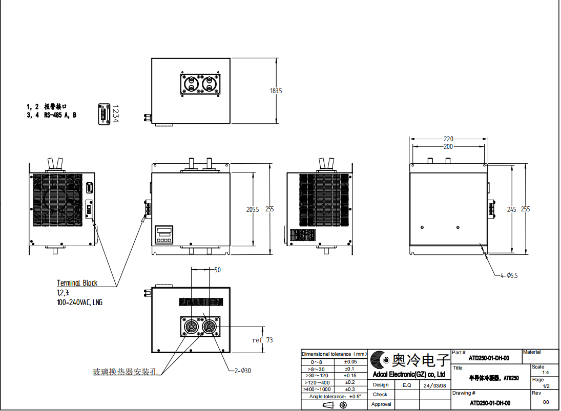 250W Double Channels Peltier Dehumidifier Perfect for Online multi-component gas analyzer