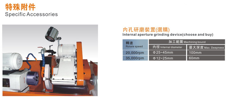 Practical CNC Cylindrical Grinding Machine Multipurpose 7.5KW FX32P-100CNC