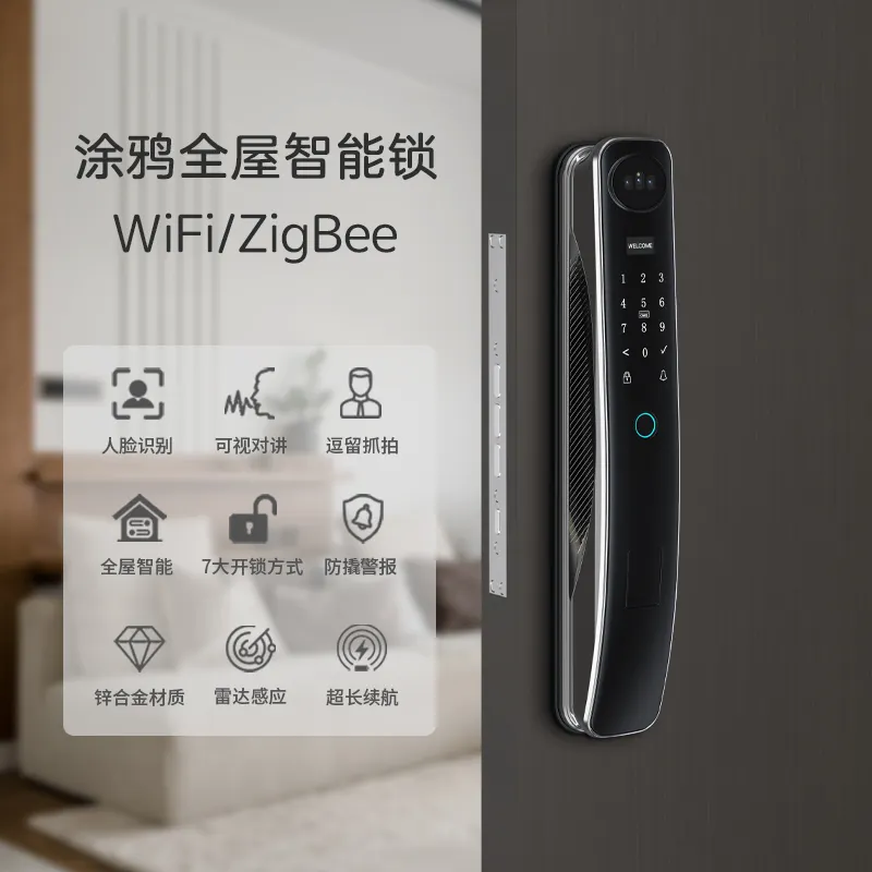Tuya 3D Face Recognition Smart Wifi Door Lock Cat'S Eye Wide Angle Camera Zigbee Door Lock