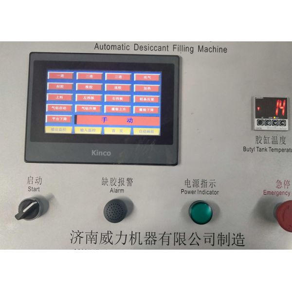 Long Life Time Automatic Desiccant Filling Machine Insulating Glass Machine