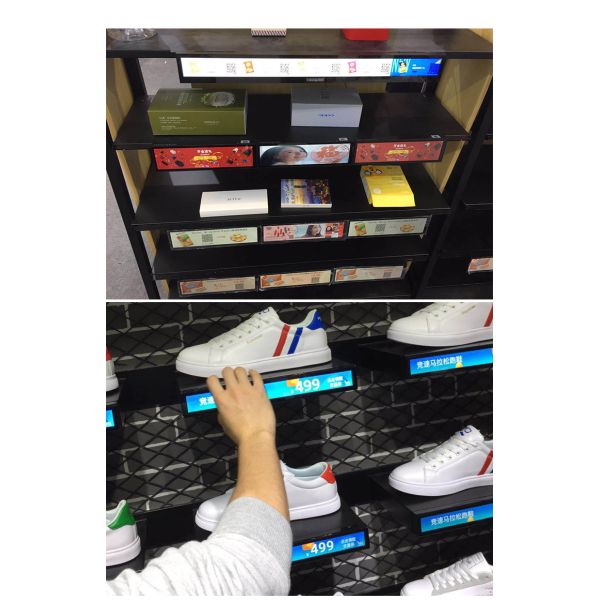 36.6 Ultra Wide Stretched Bar Lcd Display Long Skinny Android Wifi 700 Nits