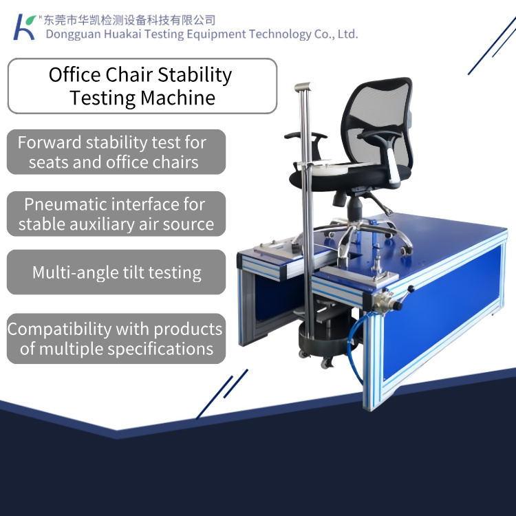 HK-821 Office Chair Stability Testing Machine Seat Front Rear Stability Tester for Furniture Laboratory