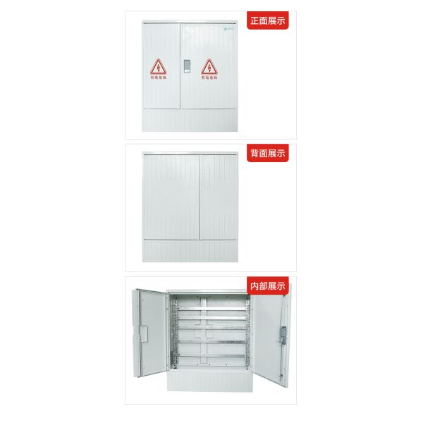 Smc Polyester Optical Distribution Boxes For Indoor Use Corrosion Resistance