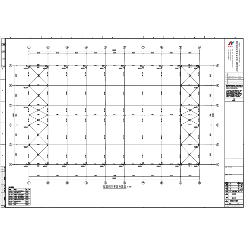 Prefabricated Steel Structure Warehouse Building / Shed