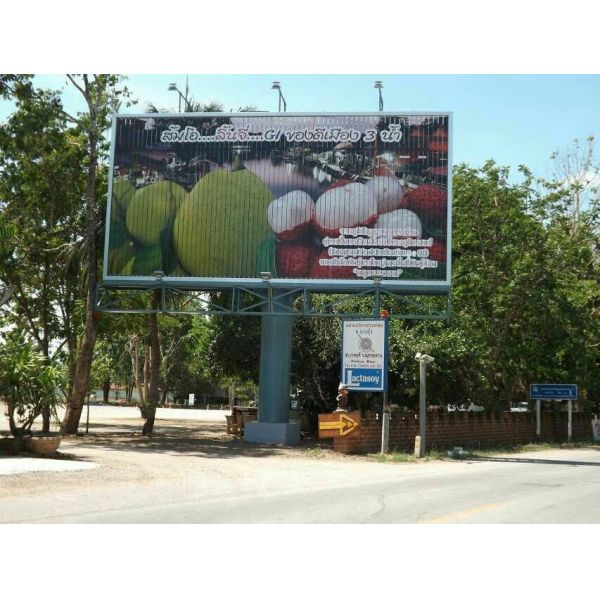 Trivision Billboard