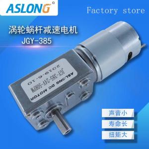 Buy cheap 4632 Square Gearbox 385 Dc Motor 12v 24v Micro Worm Gear Motors product