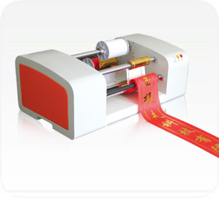 Digital Hot Stamping Machine for Ribbon