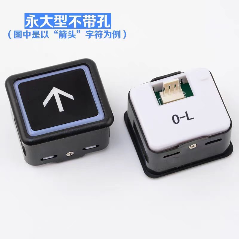 Elevator Push Button DL-PO2 Button O-L AR-4 Floor Outbound Call Key Switch AK2026 Lop Cop Call Button