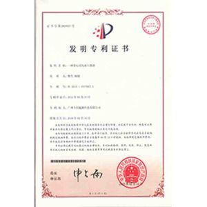 Guangzhou Kingrise Enterprises Co., Ltd. Certifications