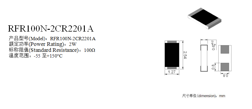 2W BeO AlN Al2O3 Chip Resistors 1.27*2.54mm 1.5*3mm
