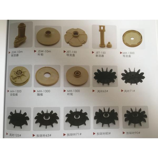 Plastic Motor Fan Blade Easy Spare Parts For 63# Frame Water Pump Motor