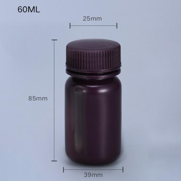 Lab Use Amber Plastic Bottle PP Durable Small Round Food Grade Bottle with Private Label Medicine Liquid Packaging Container