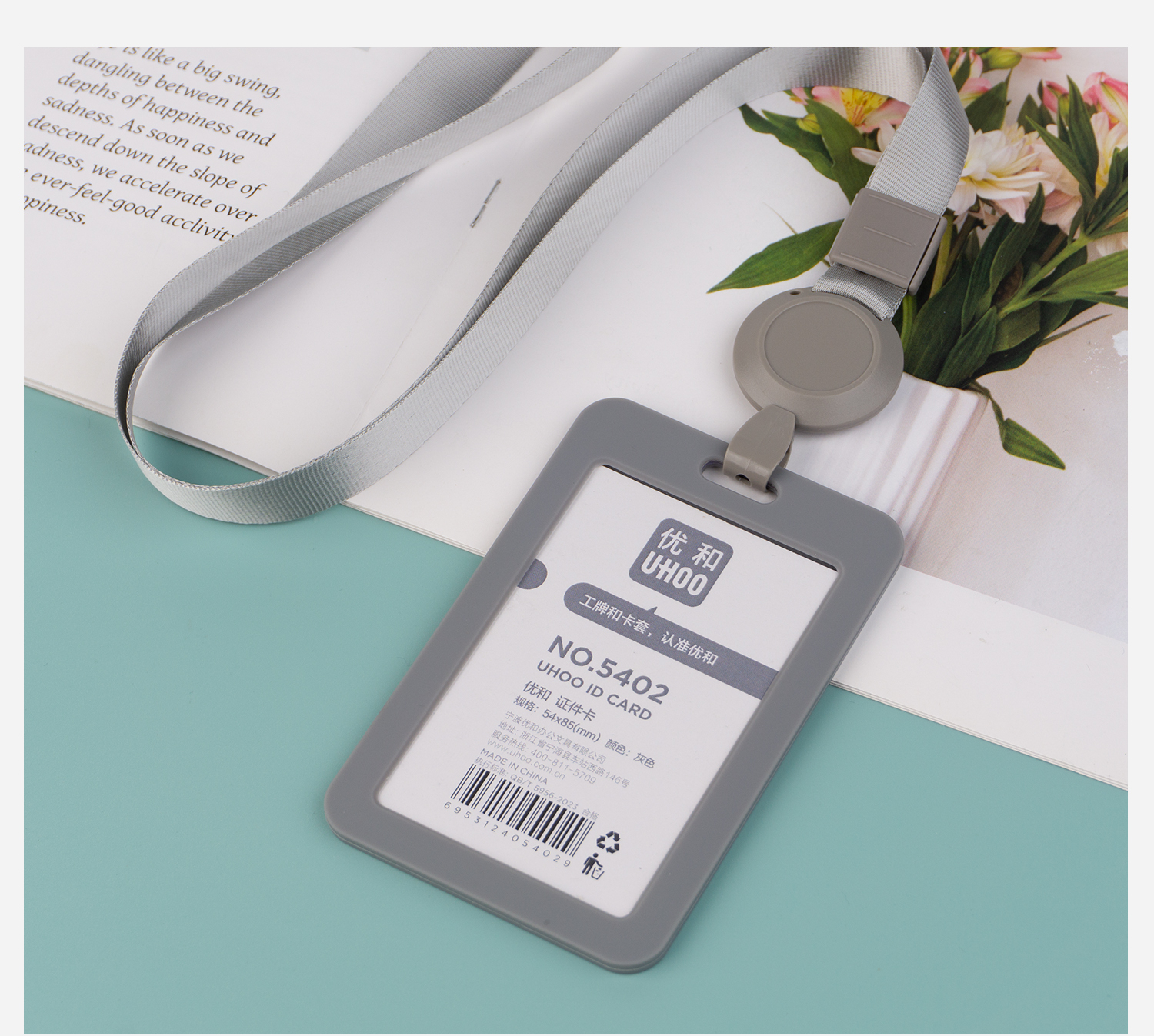 UHOO Silicone Work Name Tag Holder with Retractable Reel & Lanyard