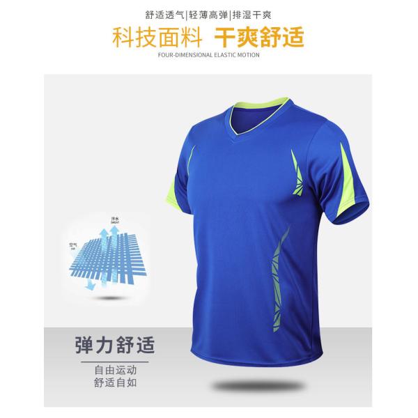 Men'S Summer Running Sports Wear Garments Short Sleeve T Shirt 5 Minutes Quick Drying