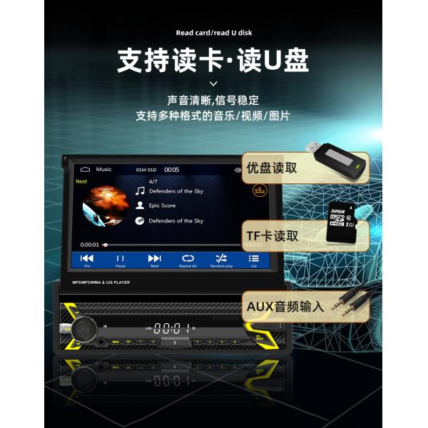 Creatall 7-Inch Single-Cylinder Retractable Screen Car MP5 Player HD BT Reverse Image Wireless Carplay USB-Dashboard Placement