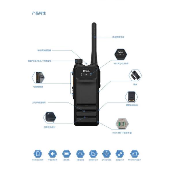 HP700 DMR Walkie Talkie UHF VHF 5W IP68 Dustproof Waterproof