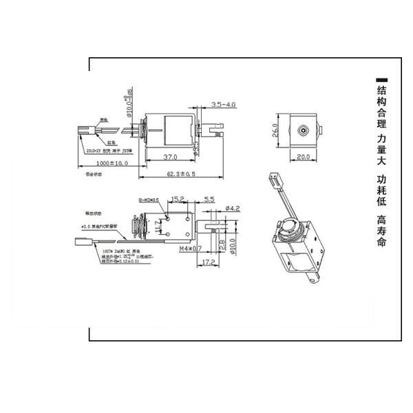 1.85A 18W Micro Linear Solenoid For Embroidery Machine