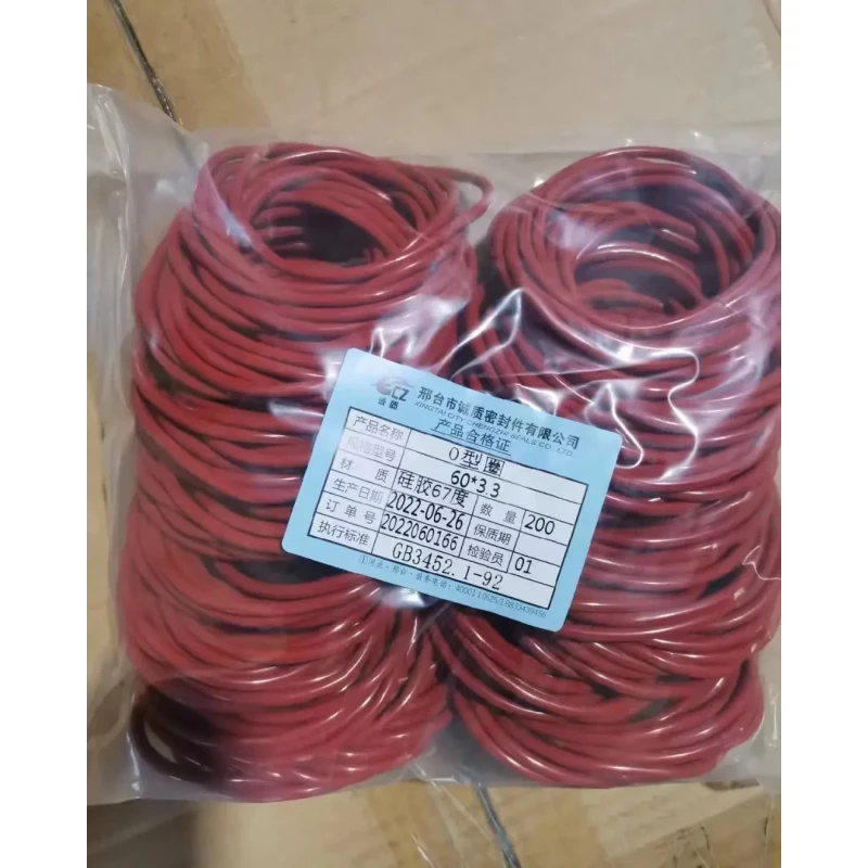 Professional ACM Rubber O Ring Seals Small