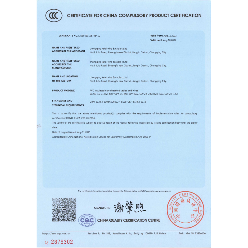 Rubber Flexible Underground Mining Cable Oil Resistant Corrosion Resistant