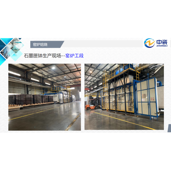 Die Molded Special Graphite Sagger For Sintered Lithium Battery Production