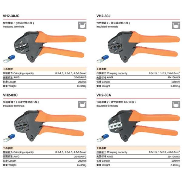Self Adjustable Terminal Crimping Plier For Insulated Terminals Wire