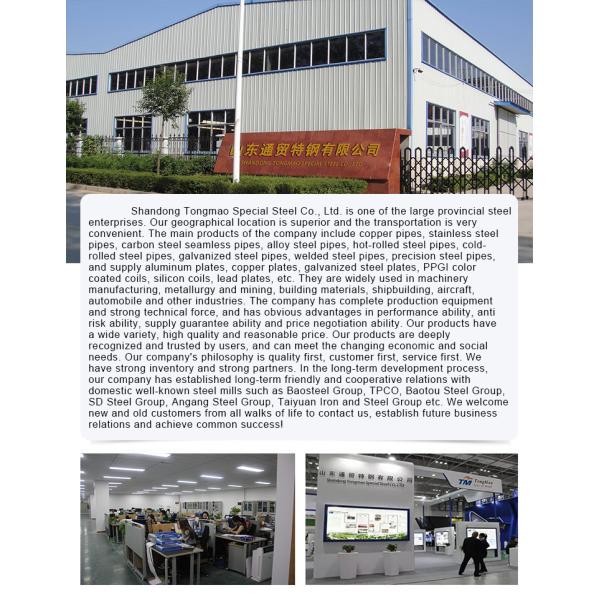 Hot Rolled Seamless Steel Tube Stainless 316L 304N