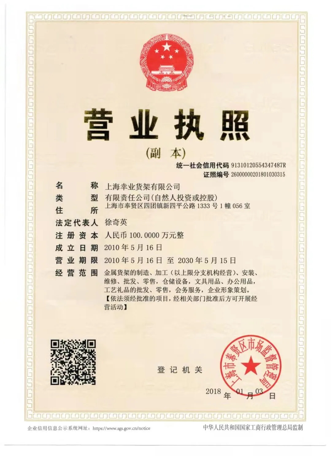 2023 Factory Quality Guaranteed Fantastic Design display trade fair shelves