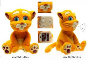 China Musical Plush Cat Toys With Sound on sale