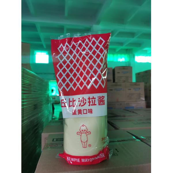 Wholesale 1KG Salad Dressing Kewpie Mayonnaise