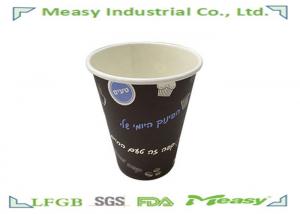 China Insulated 12 Oz Small Paper Cups Disposable Paper Coffee Cups For Cafe Shop on sale