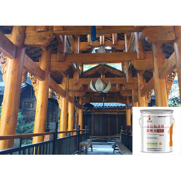 Quick Dry Exterior Intumescent Fire Protective Coatings For Timber , Fire Retardant Liquid