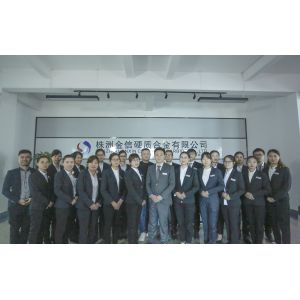Zhuzhou Jinxin Cemented Carbide Co., Ltd.