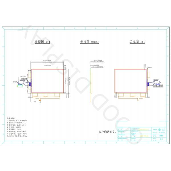 13.3'' 1600*1200 Monochrome Wide Temperature E-Paper Display